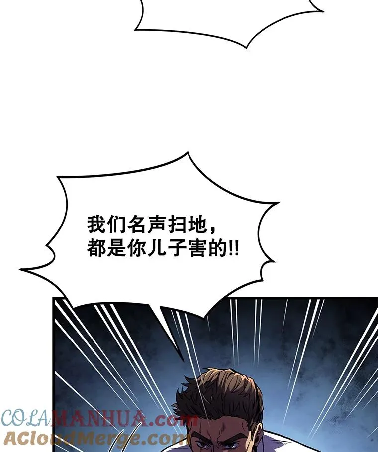4.初到公爵府84