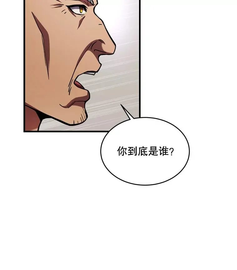 35.打败阿马鲁79