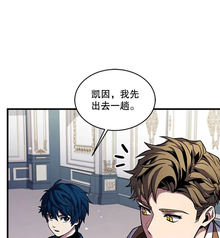 24.神秘的月之门63