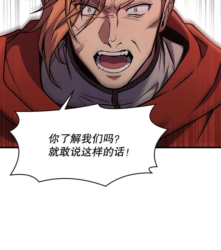 52.贝尔切格斗（1）122