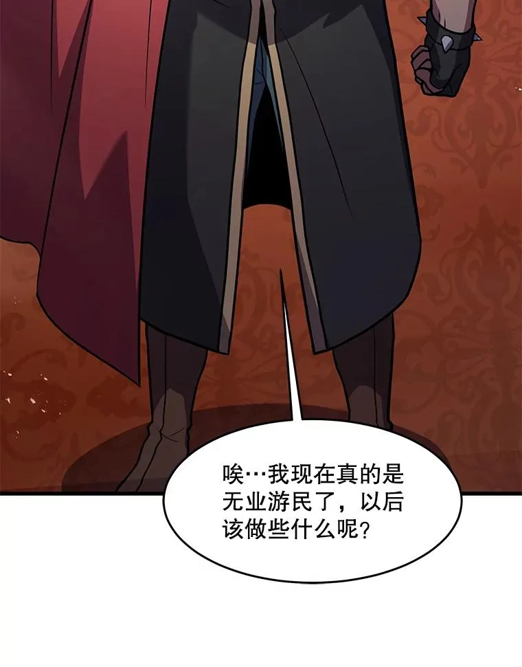 81.阿格诺斯的秘密86