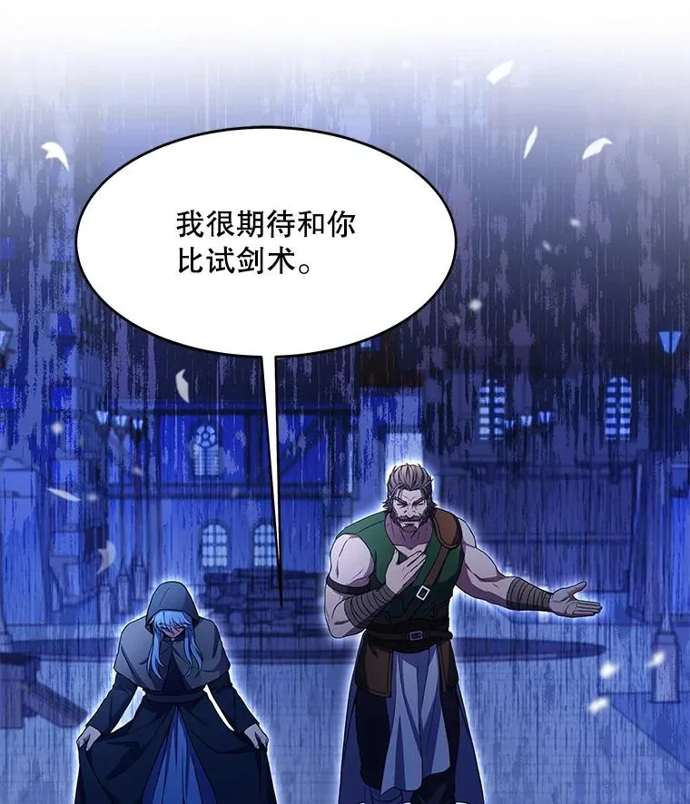 69.抽签会场79