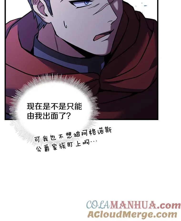 52.贝尔切格斗（1）104
