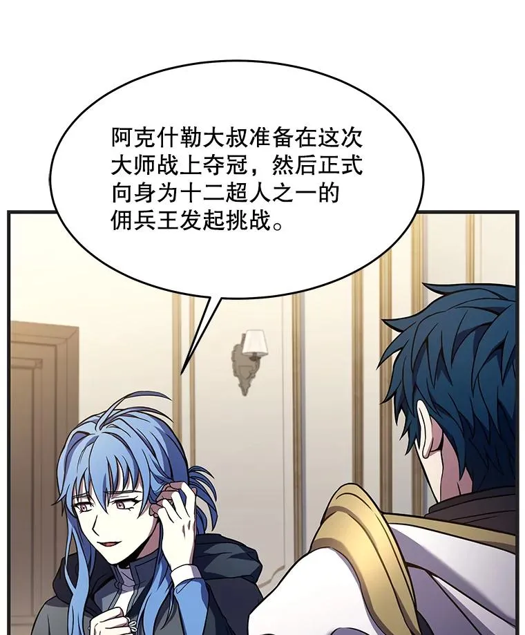 72.定制雷朋107
