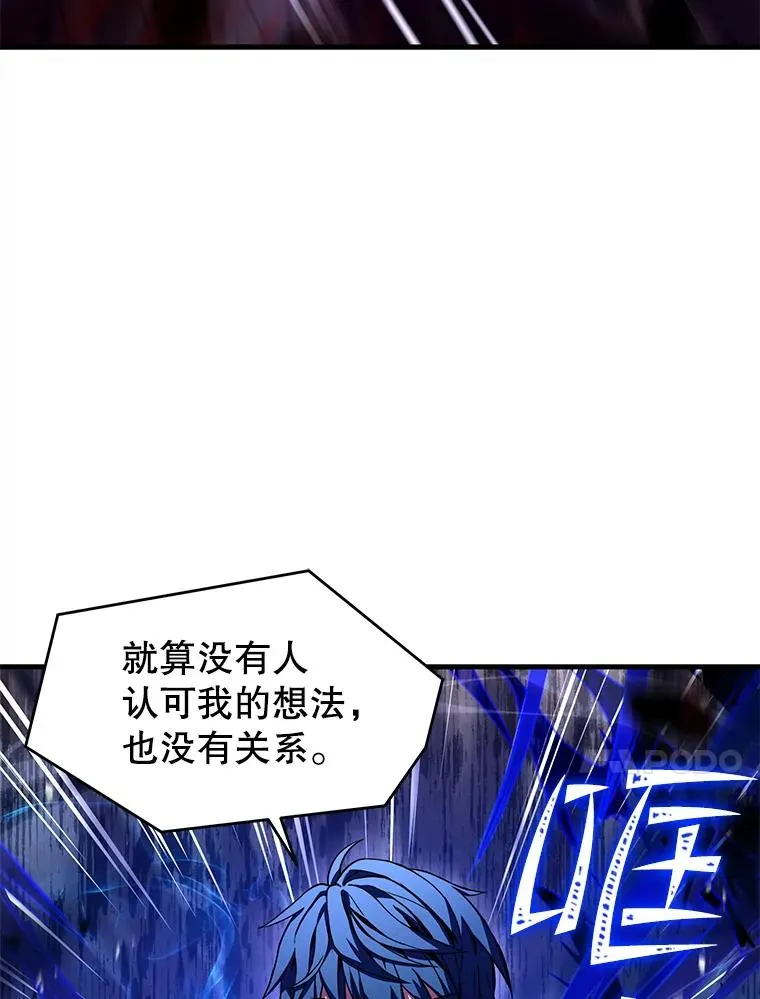 46.第三大队47