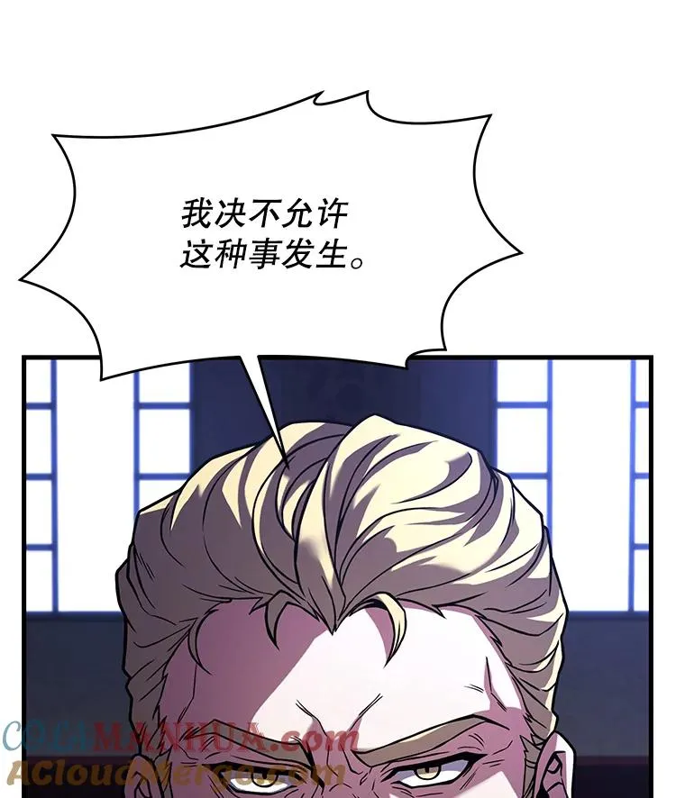 57.大师战13