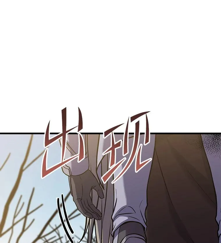 66.对战圣骑士103