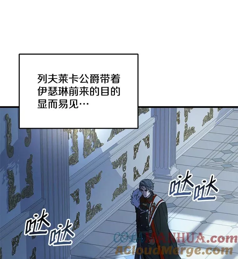 5.跟踪88