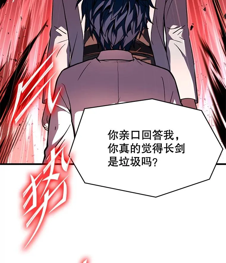 46.第三大队22