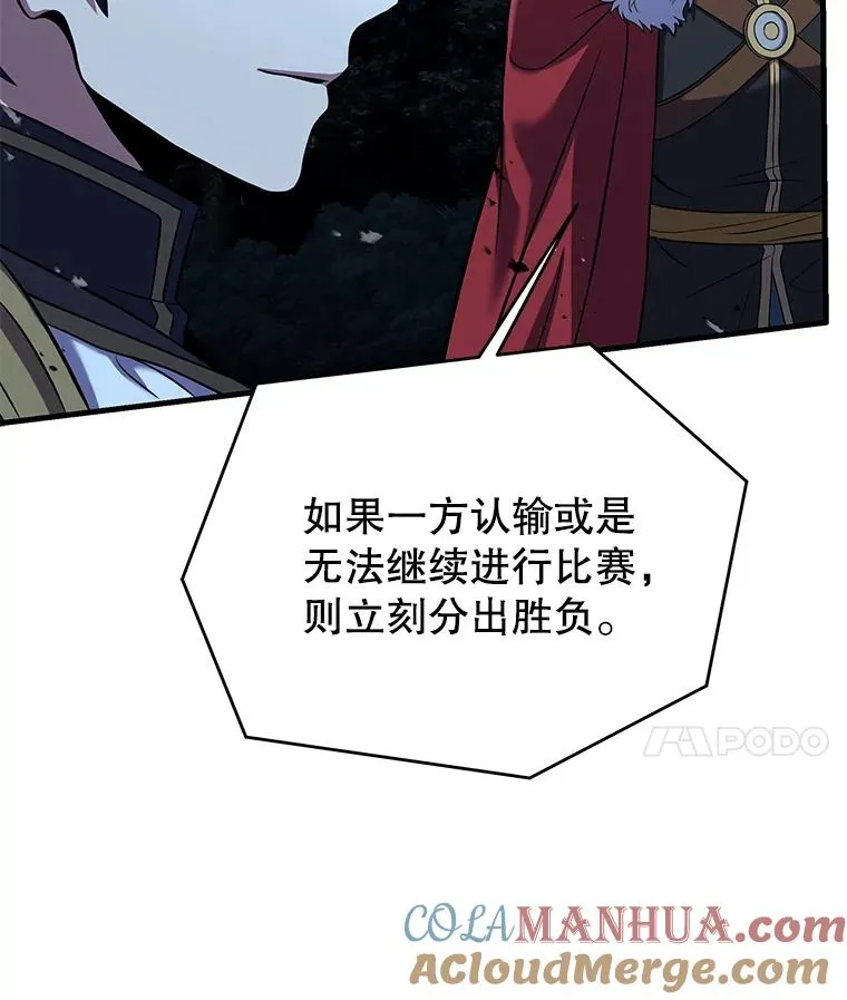 88.超人大战60