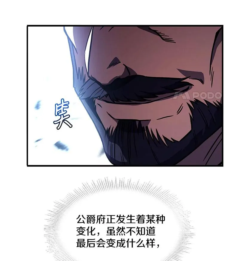 14.讨伐（1）86