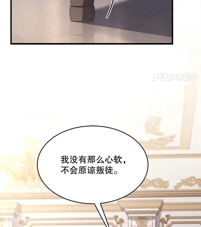 90.堕落天使17