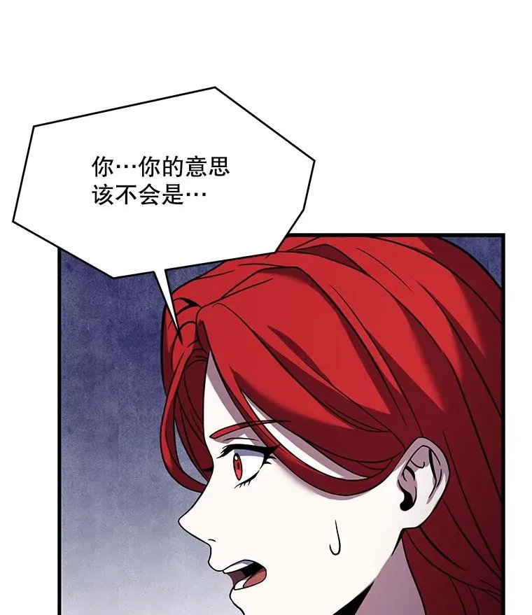 62.守卫芬狄厄111