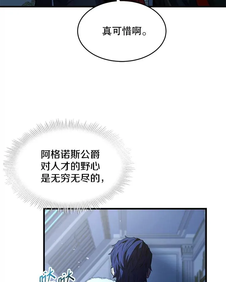 5.跟踪99