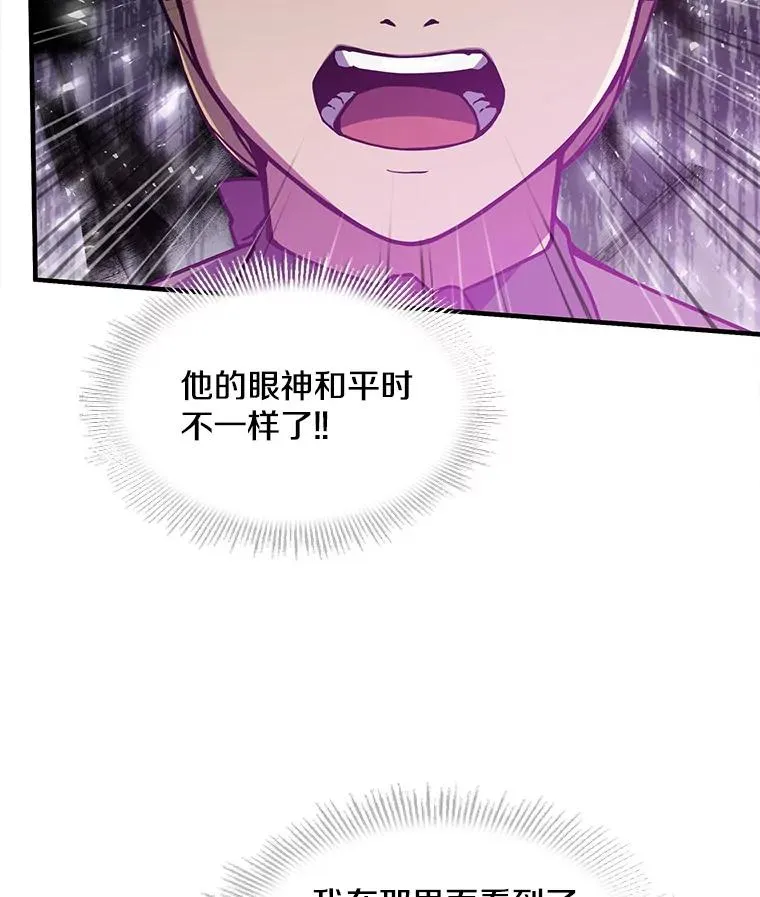 10.打败巴贝尔11