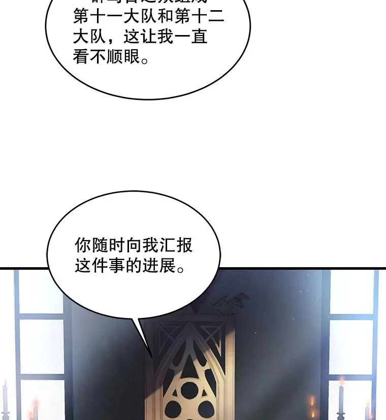 16.讨伐（3）101