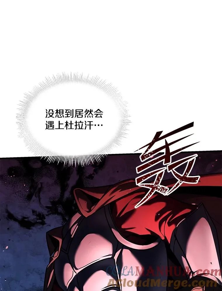 60.遇袭（1）108