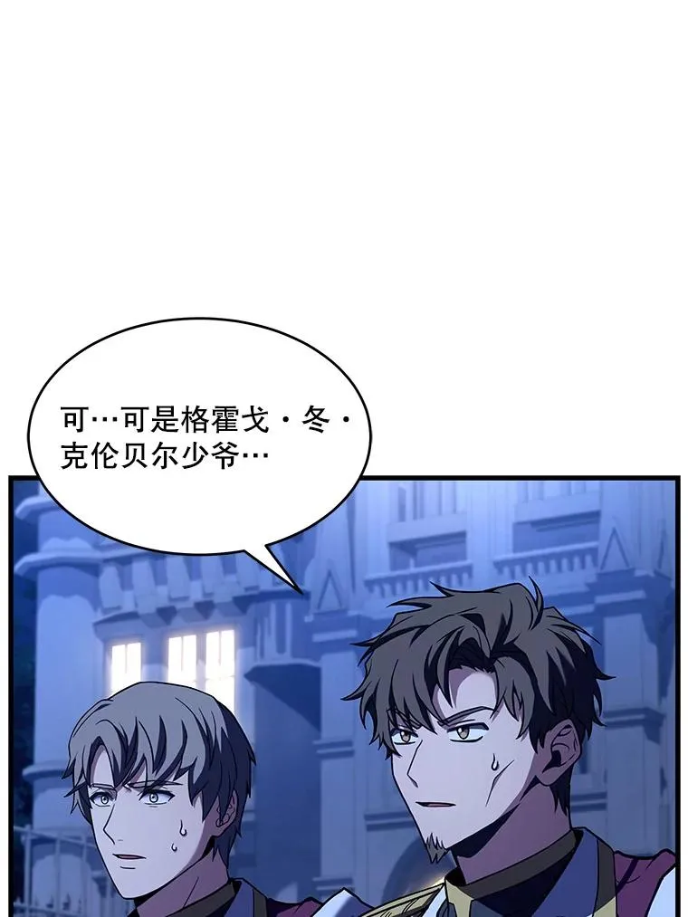 54.生日宴会75