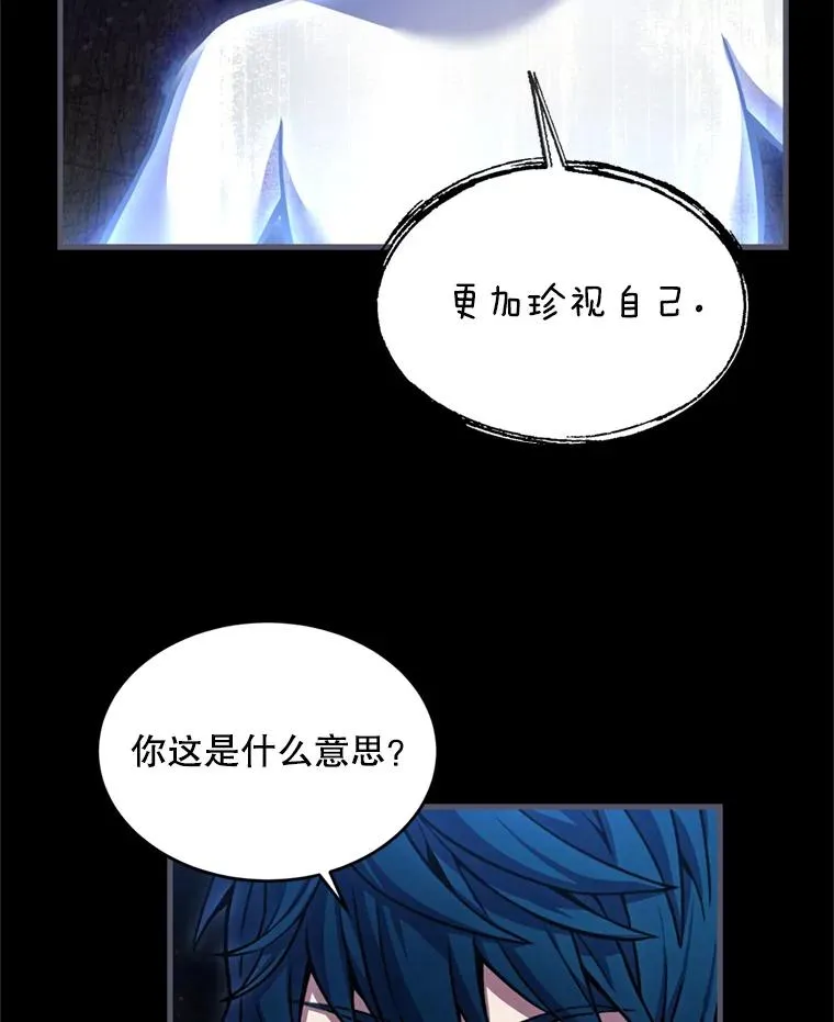 34.枪和剑的对决57