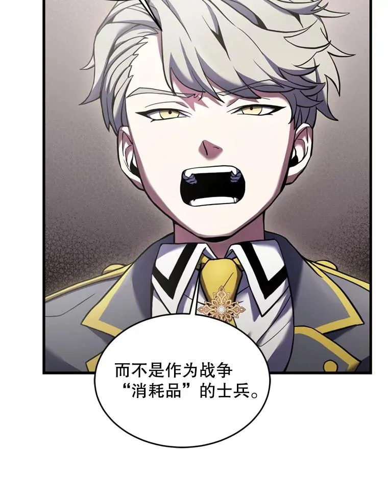 32.课堂上的争论83