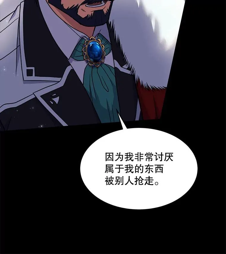 15.讨伐（2）29