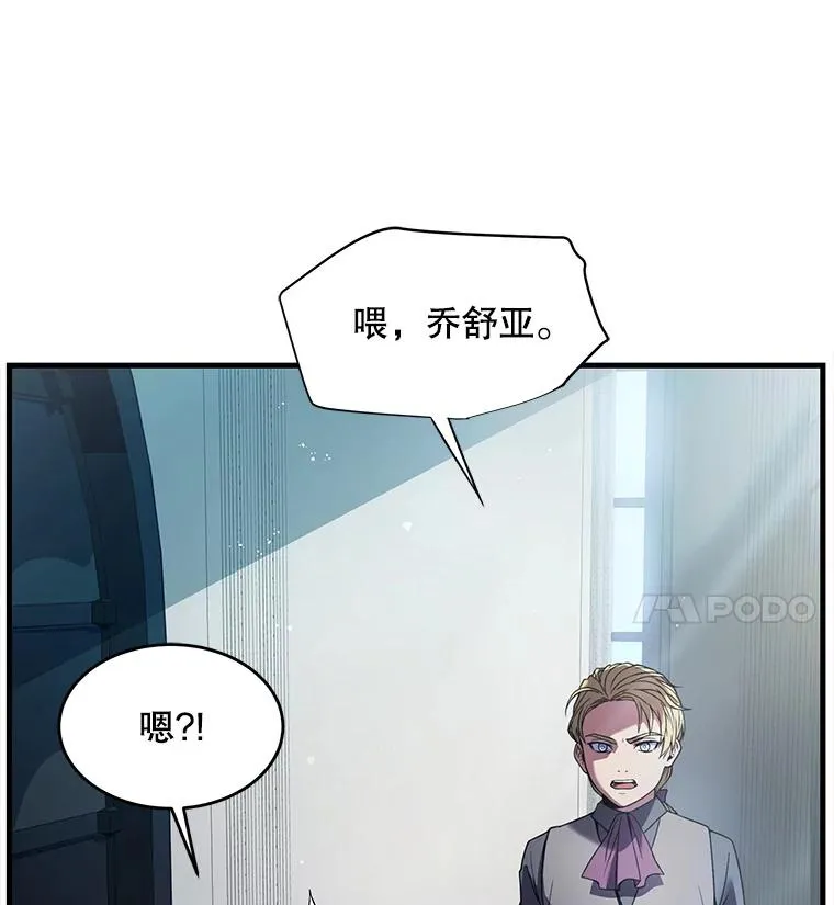 10.打败巴贝尔6