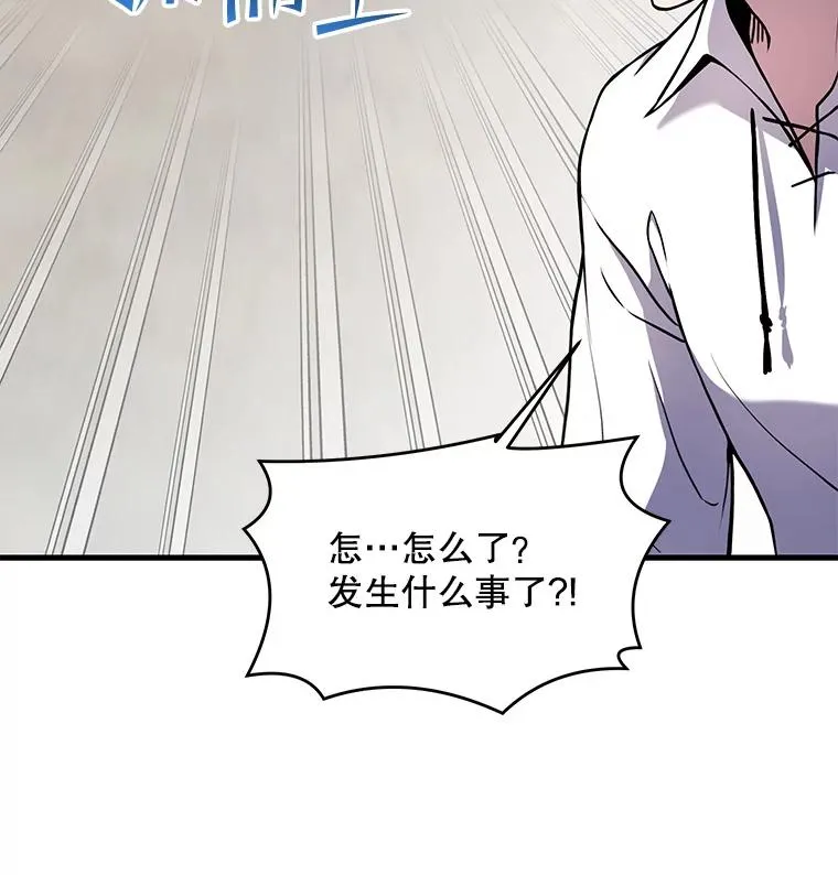 44.学生抗议87