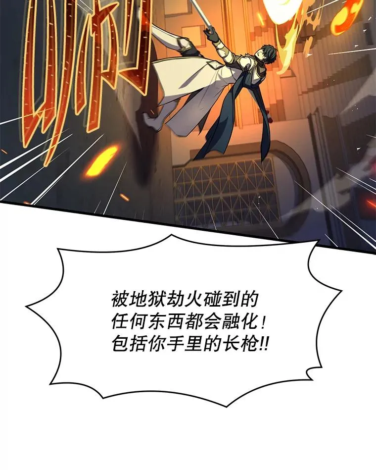 77.获胜46
