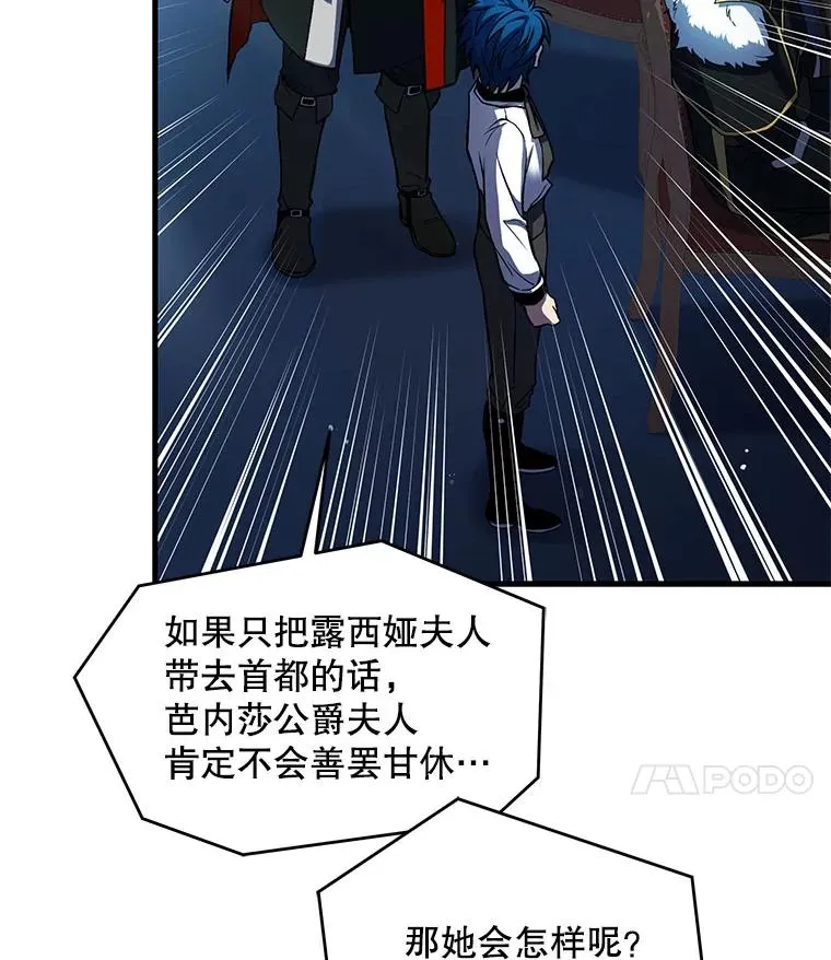 14.讨伐（1）21