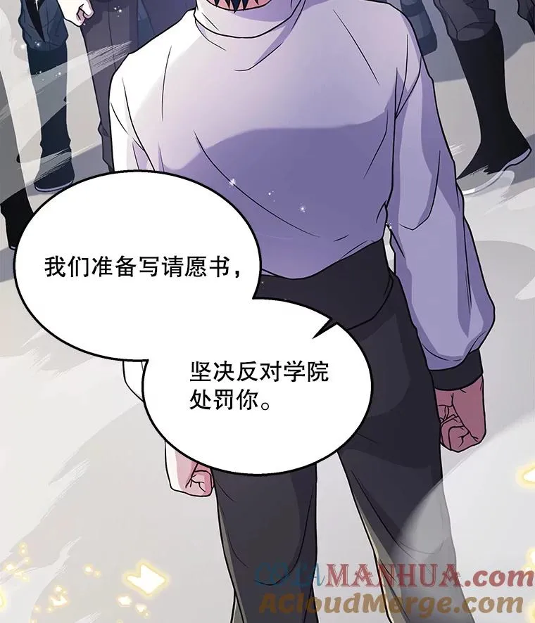 44.学生抗议97