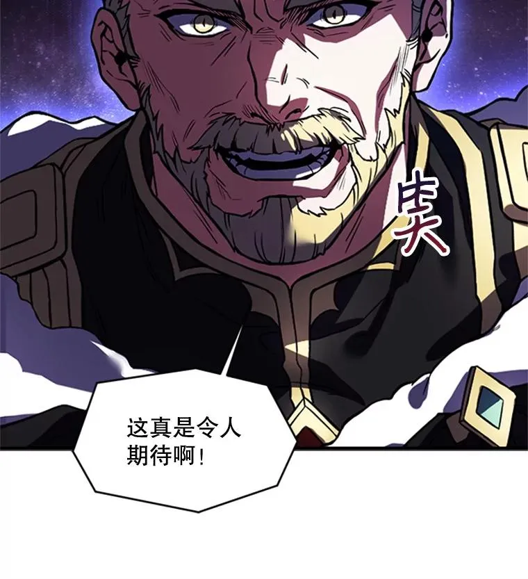 24.神秘的月之门42