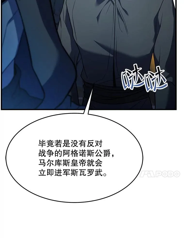 59.佣兵亚舒74