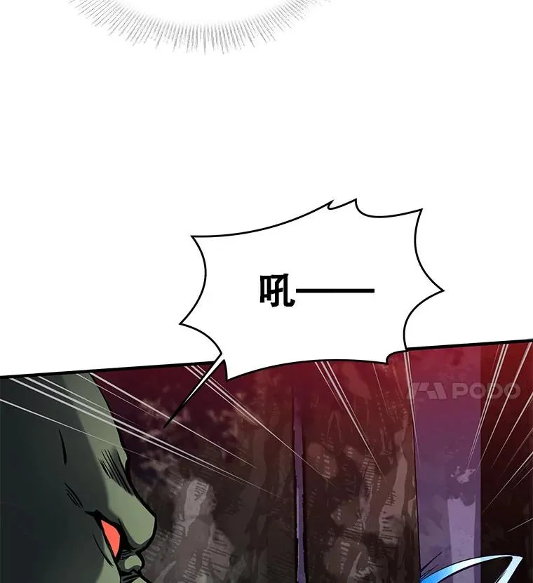 17.寻找太古石91