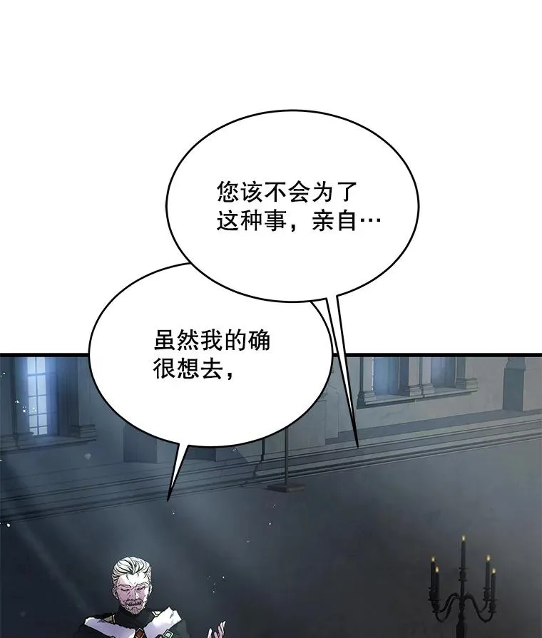 10.打败巴贝尔58