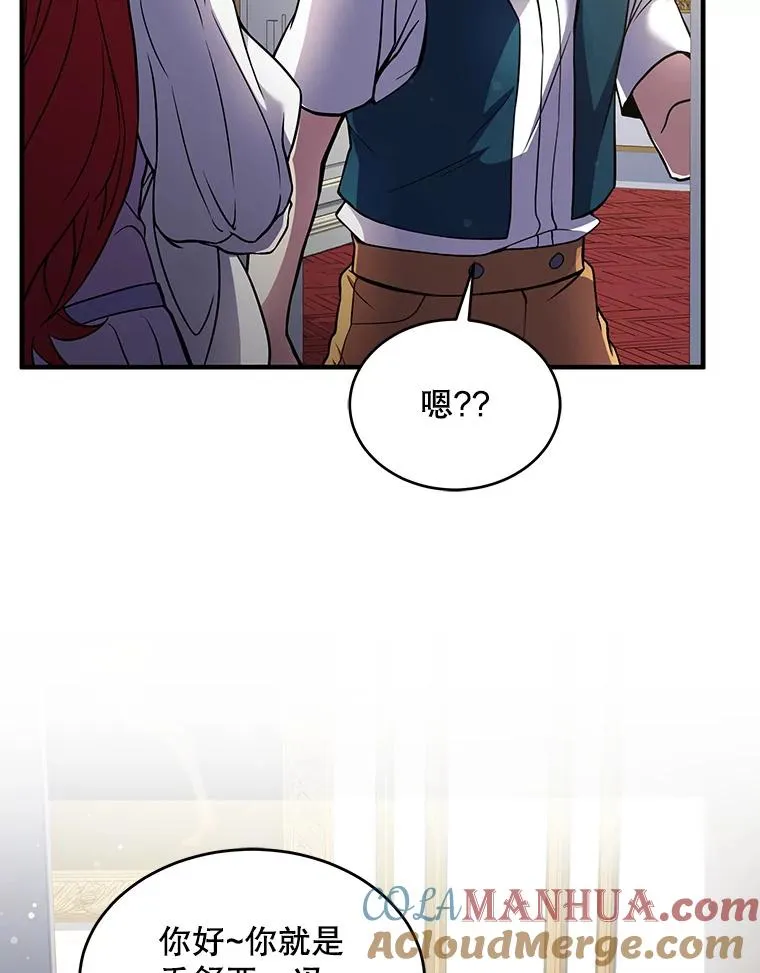 10.打败巴贝尔112