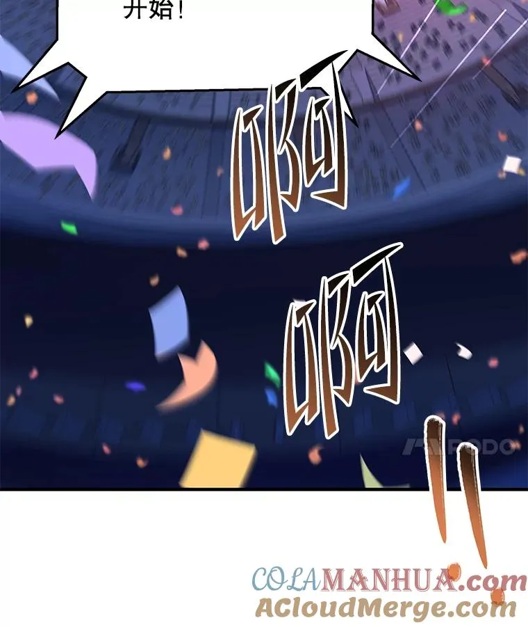 76.决赛128