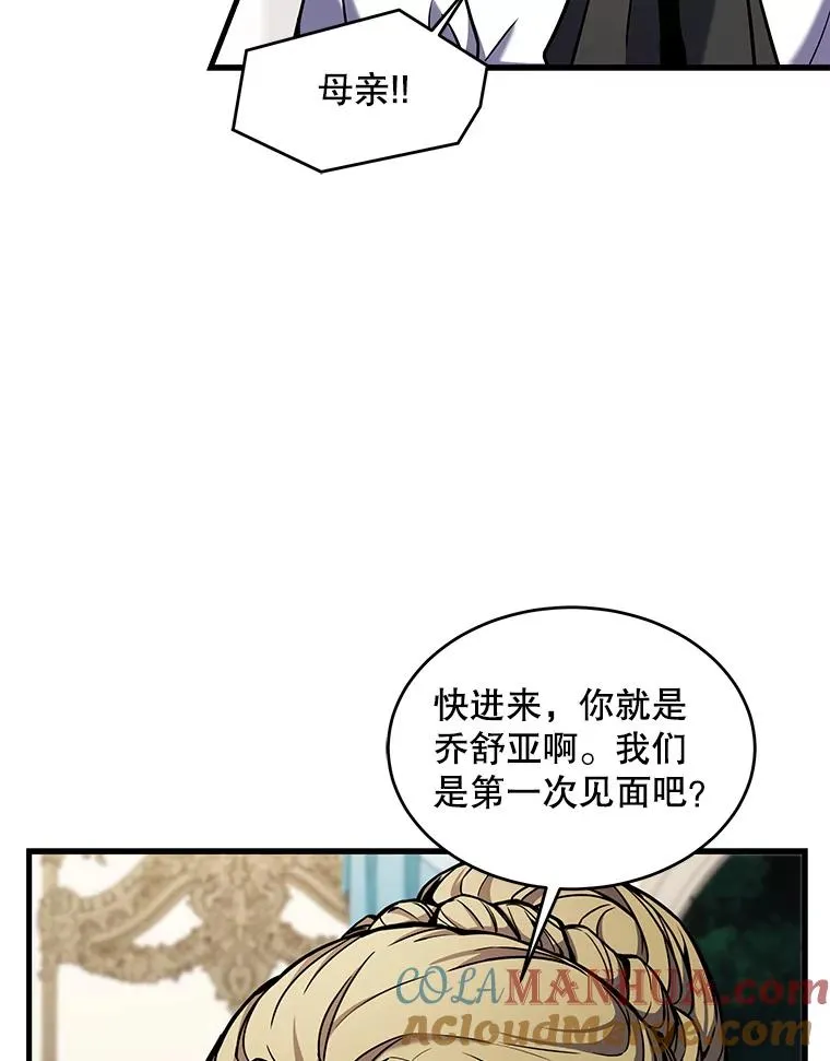 22.鸿门宴8