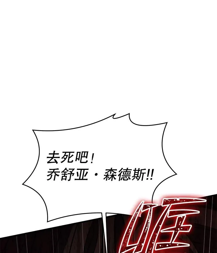 88.超人大战91