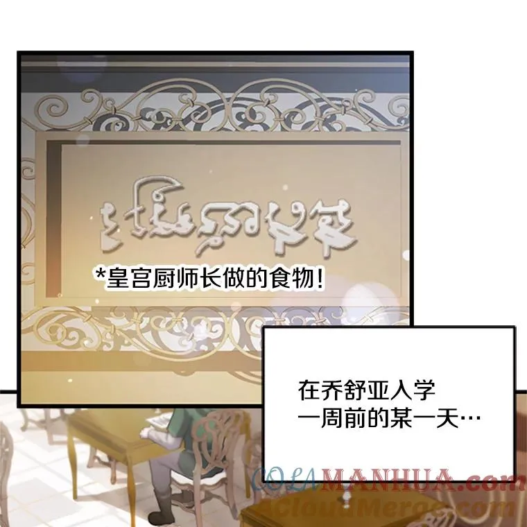 25.寻找传家宝52