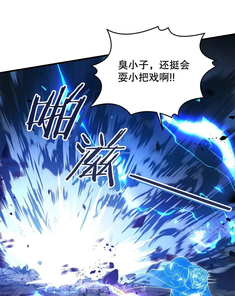 41.雷电对决（2）29