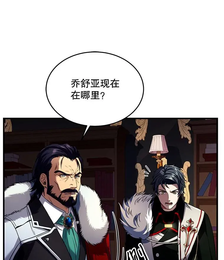 3.传闻63