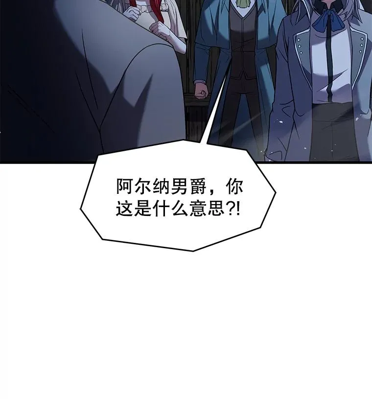 82.背叛82