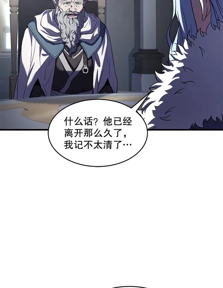 67.战斗魔法师90