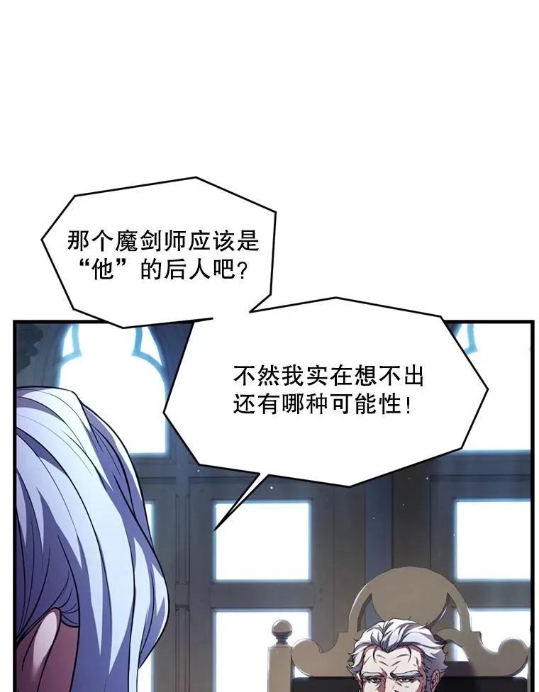 29.精灵的眼泪113