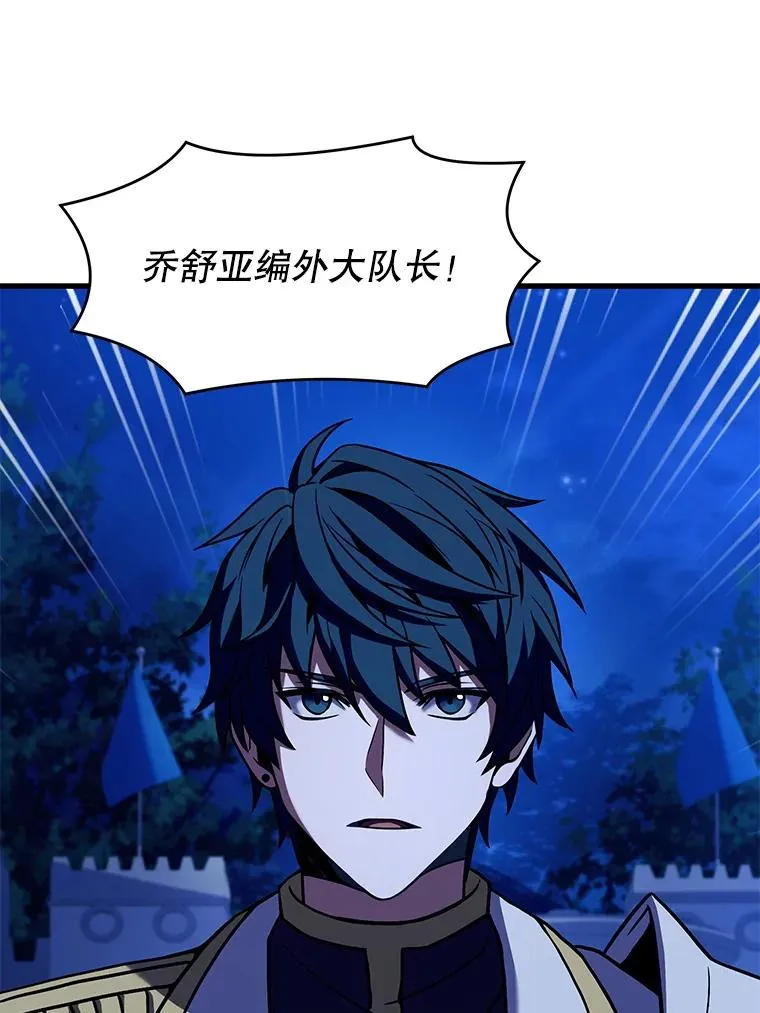 54.生日宴会73