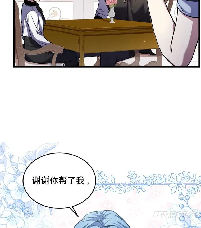 28.讨回戒指63