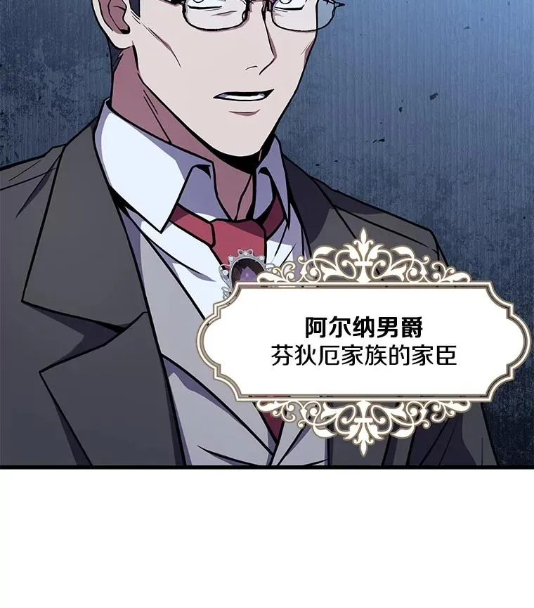 62.守卫芬狄厄49