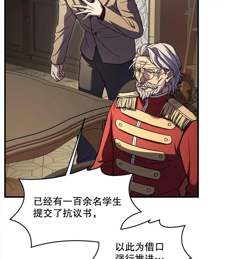 44.学生抗议120