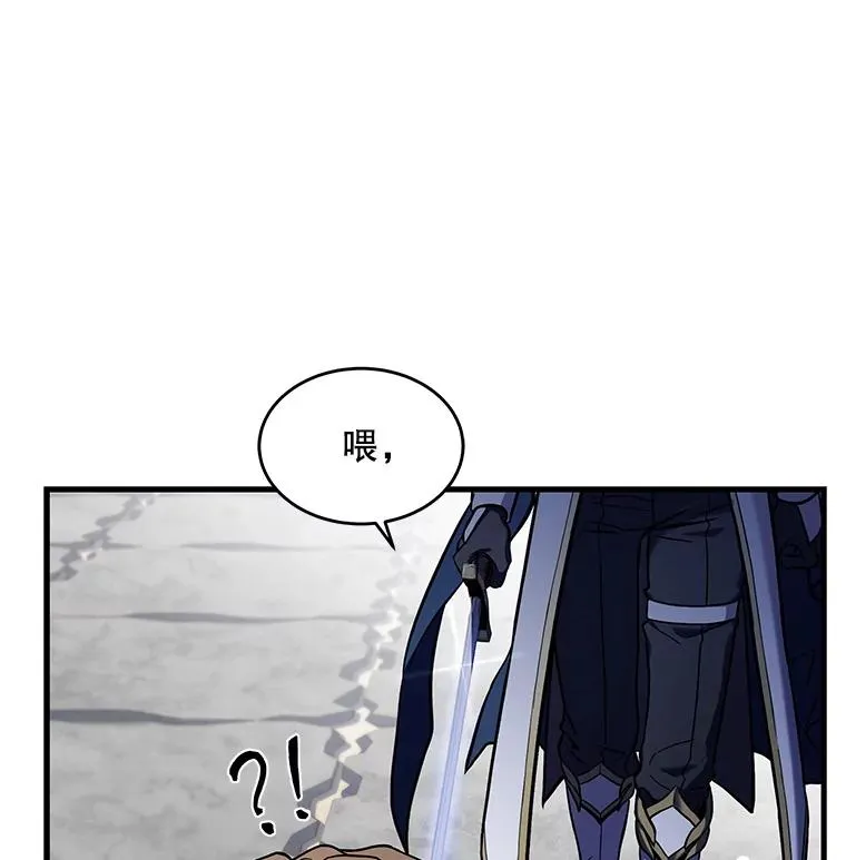 39.公开身份86