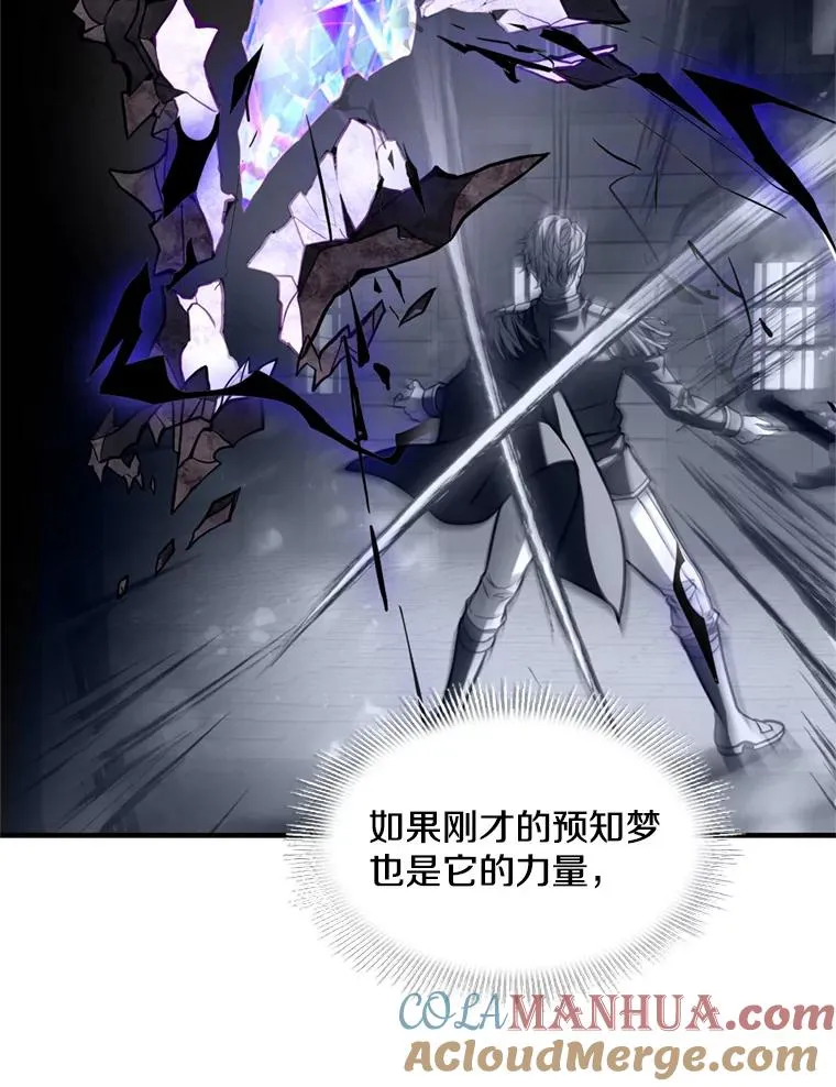 20.怪梦92